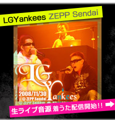 LGYankees ZEPP Sendai/生ライブ音源着うた配信開始!!