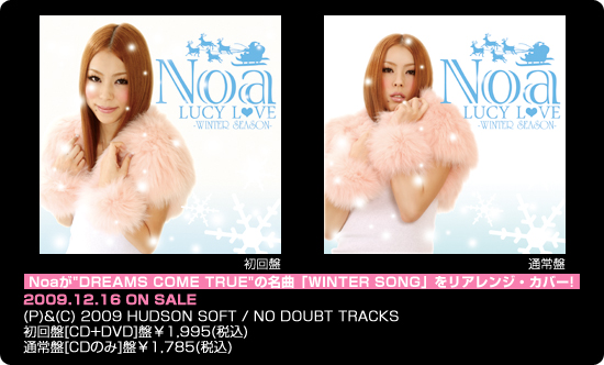 LUCY LOVE-WINTER SEASON‐