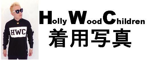 Hollywood childrenT